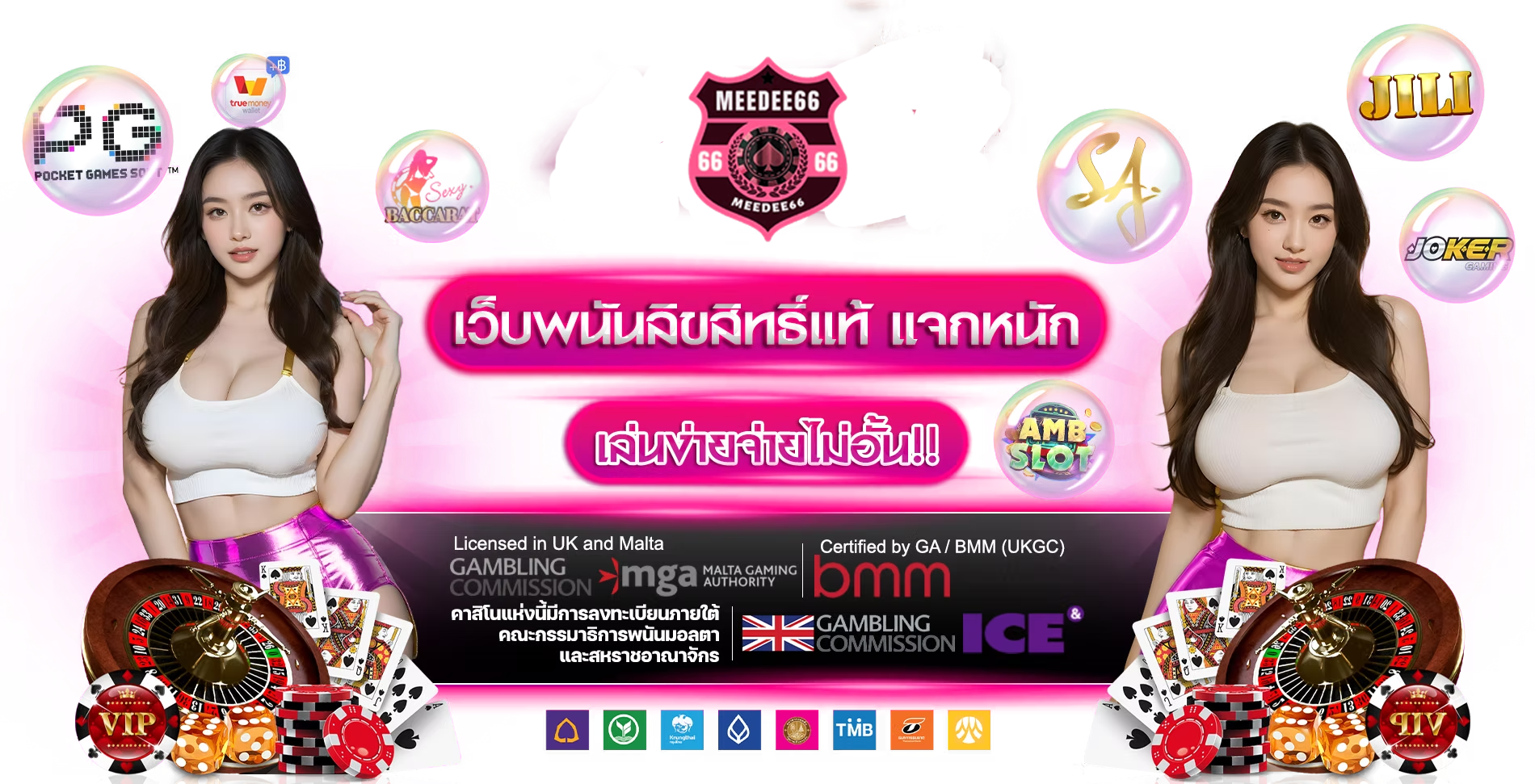 https://i.cms88.live/images/2025/06/10/b87b1727b208d2fd86e38d7952e40aae.png