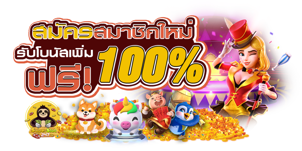 meedee66 ศูนย์รวมความบันเทิงออนไลน์ครบวงจร ที่คุณวางใจได้